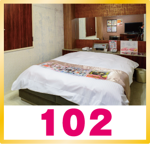 部屋【102】