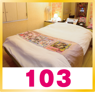 部屋【103】