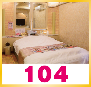 部屋【104】