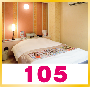 部屋【105】