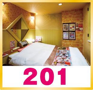 部屋【201】