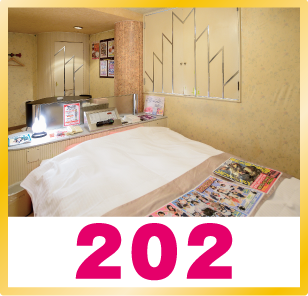 部屋【202】